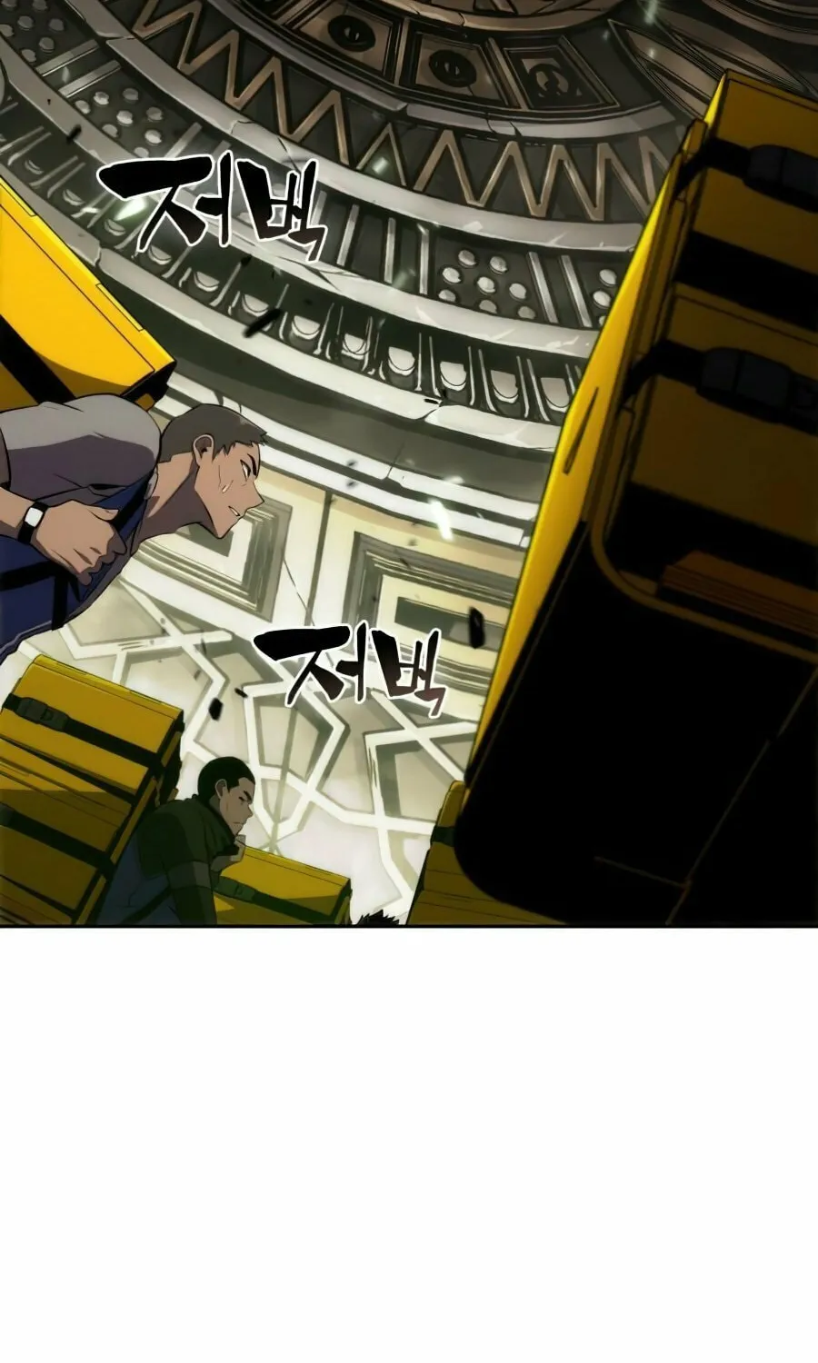 I’m the Max-Level Newbie Chapter 17 page 67 - 