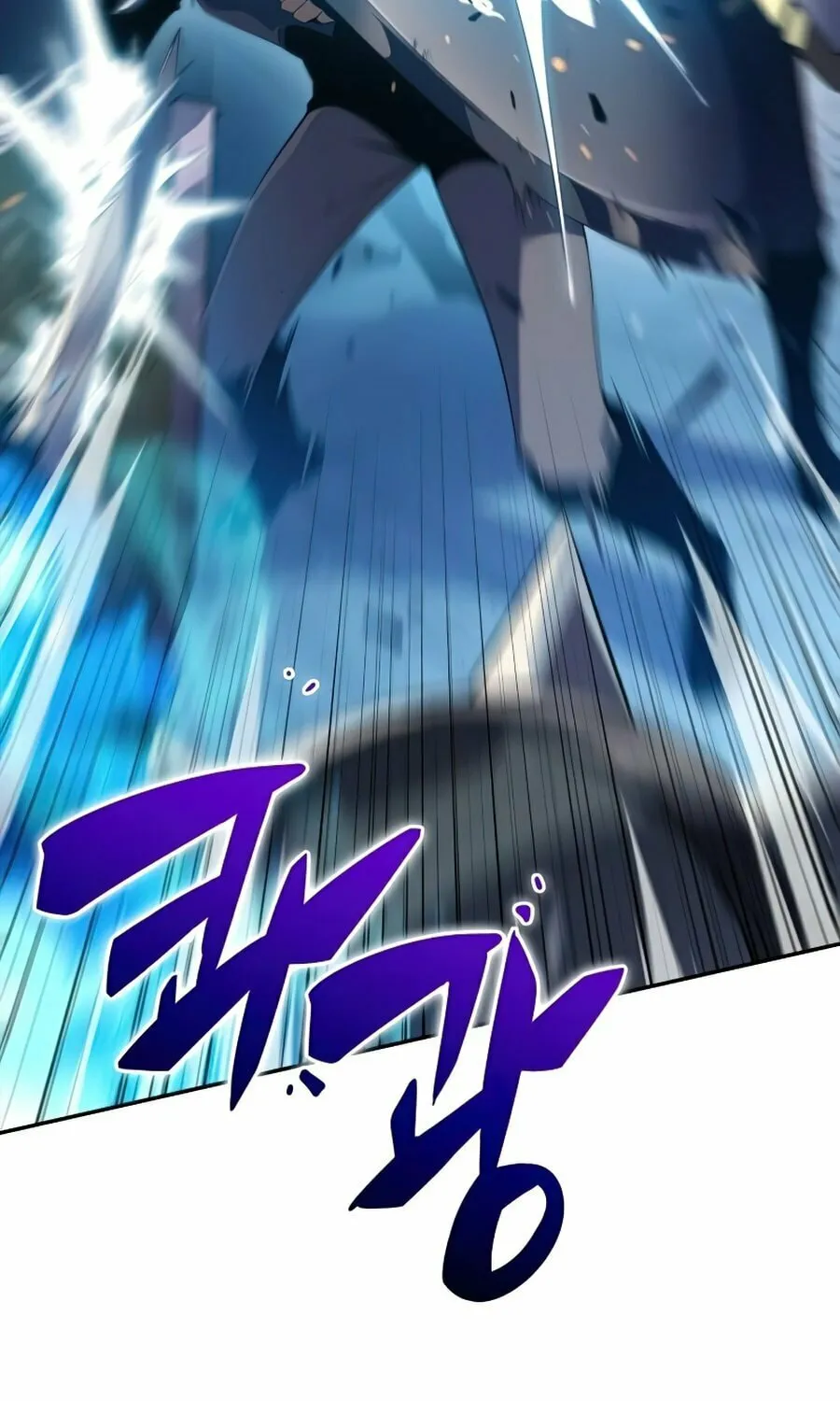 I’m the Max-Level Newbie Chapter 18 page 15 - 