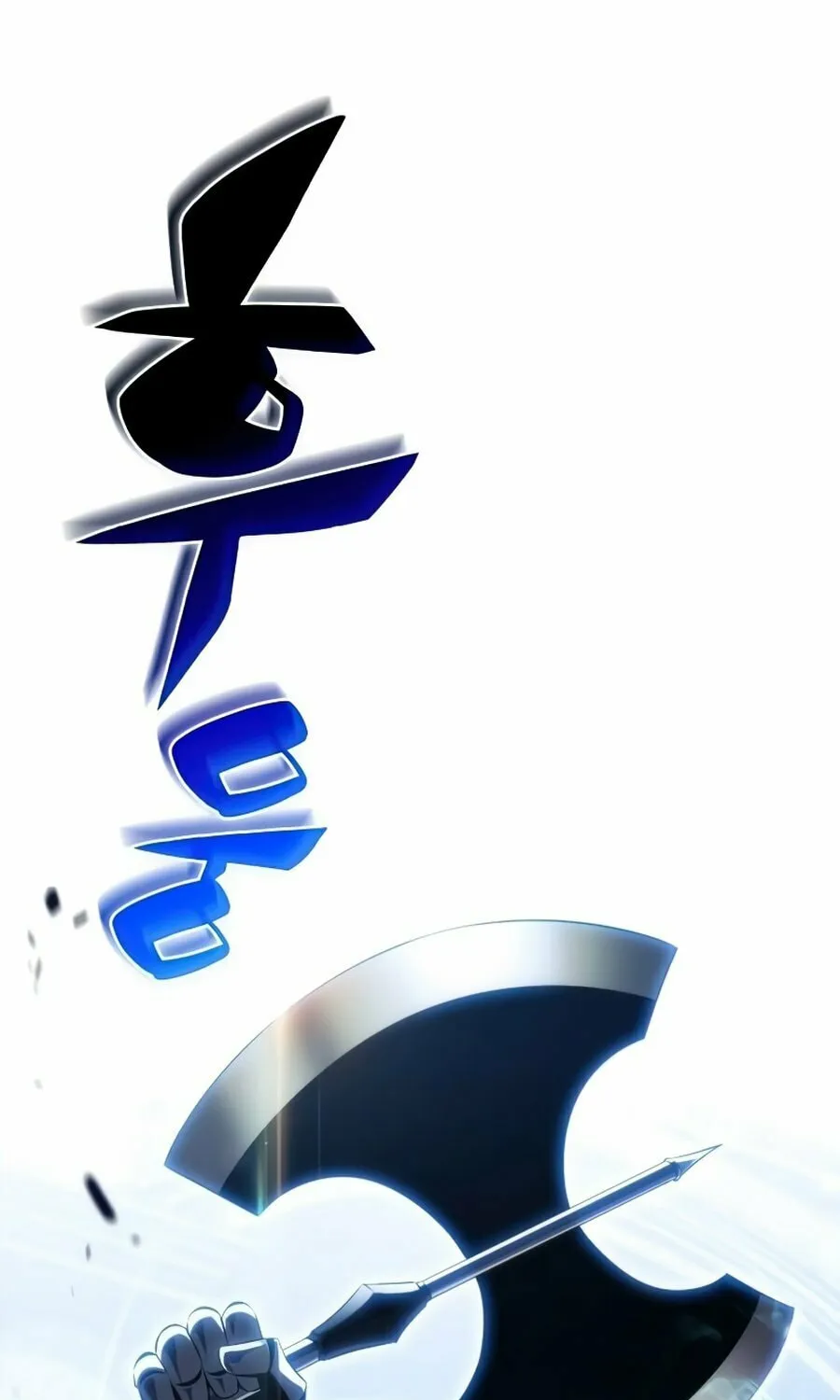 I’m the Max-Level Newbie Chapter 18 page 46 - 