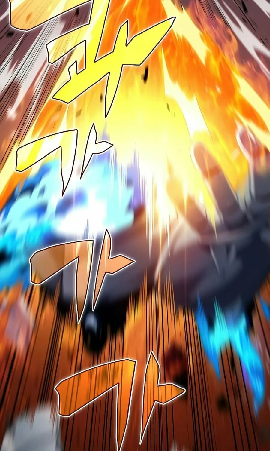 I’m the Max-Level Newbie Chapter 18 page 58 - 