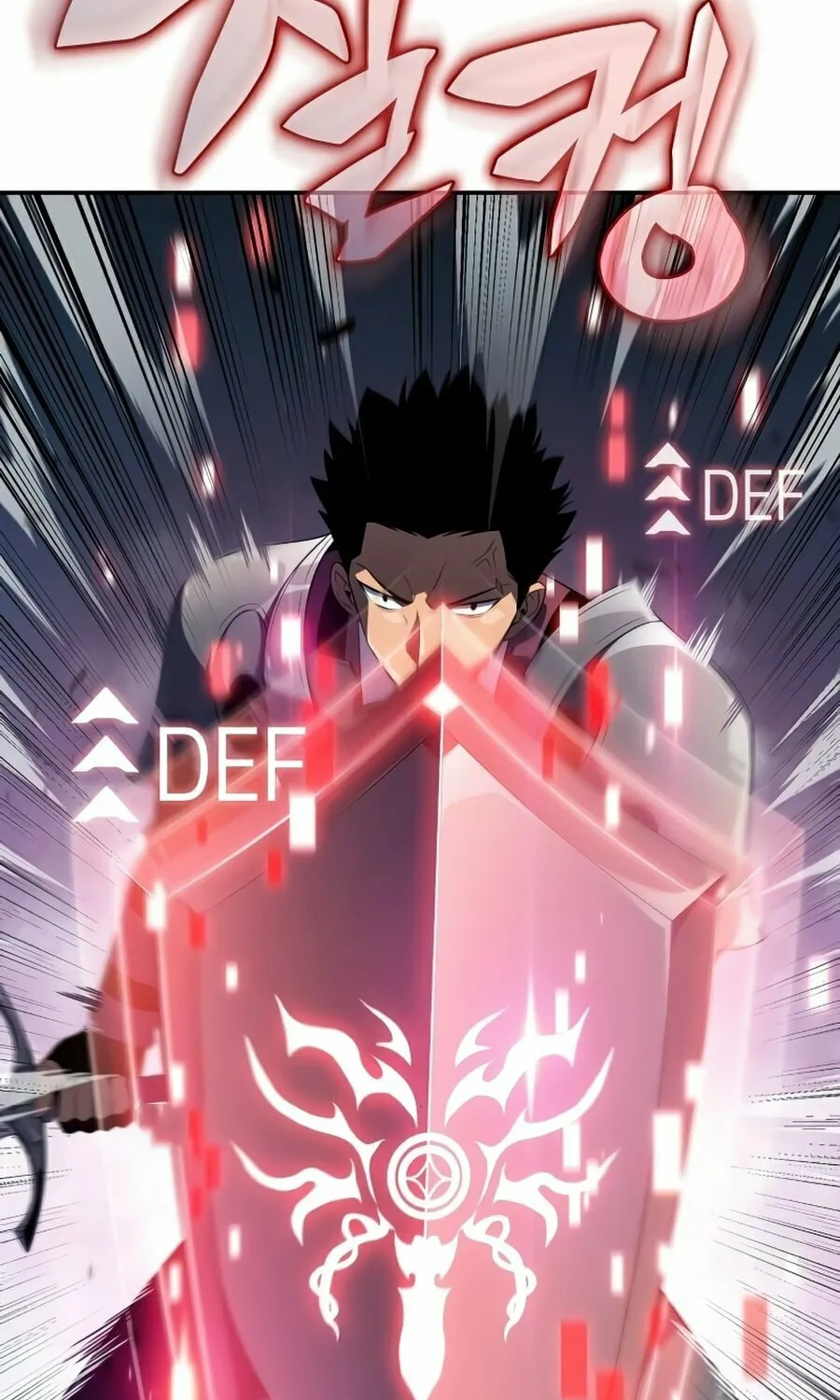 I’m the Max-Level Newbie Chapter 18 page 7 - 