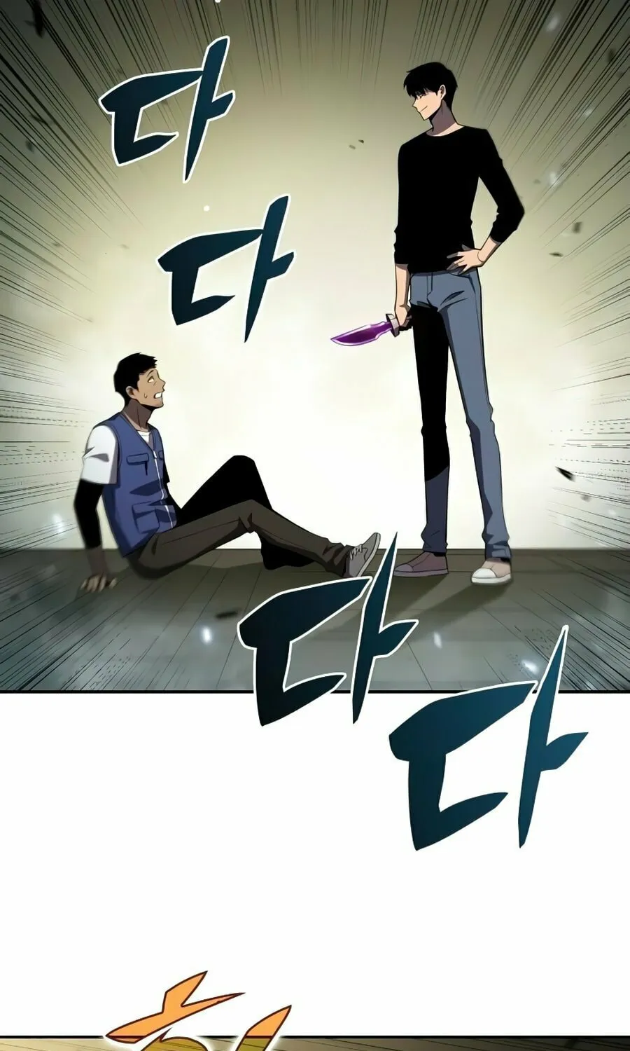 I’m the Max-Level Newbie Chapter 18 page 63 - 