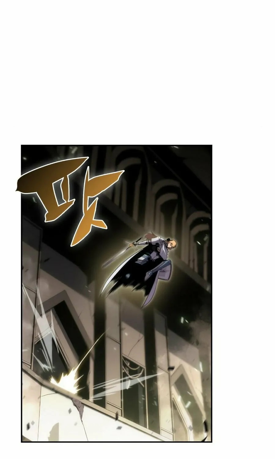 I’m the Max-Level Newbie Chapter 19 page 24 - 