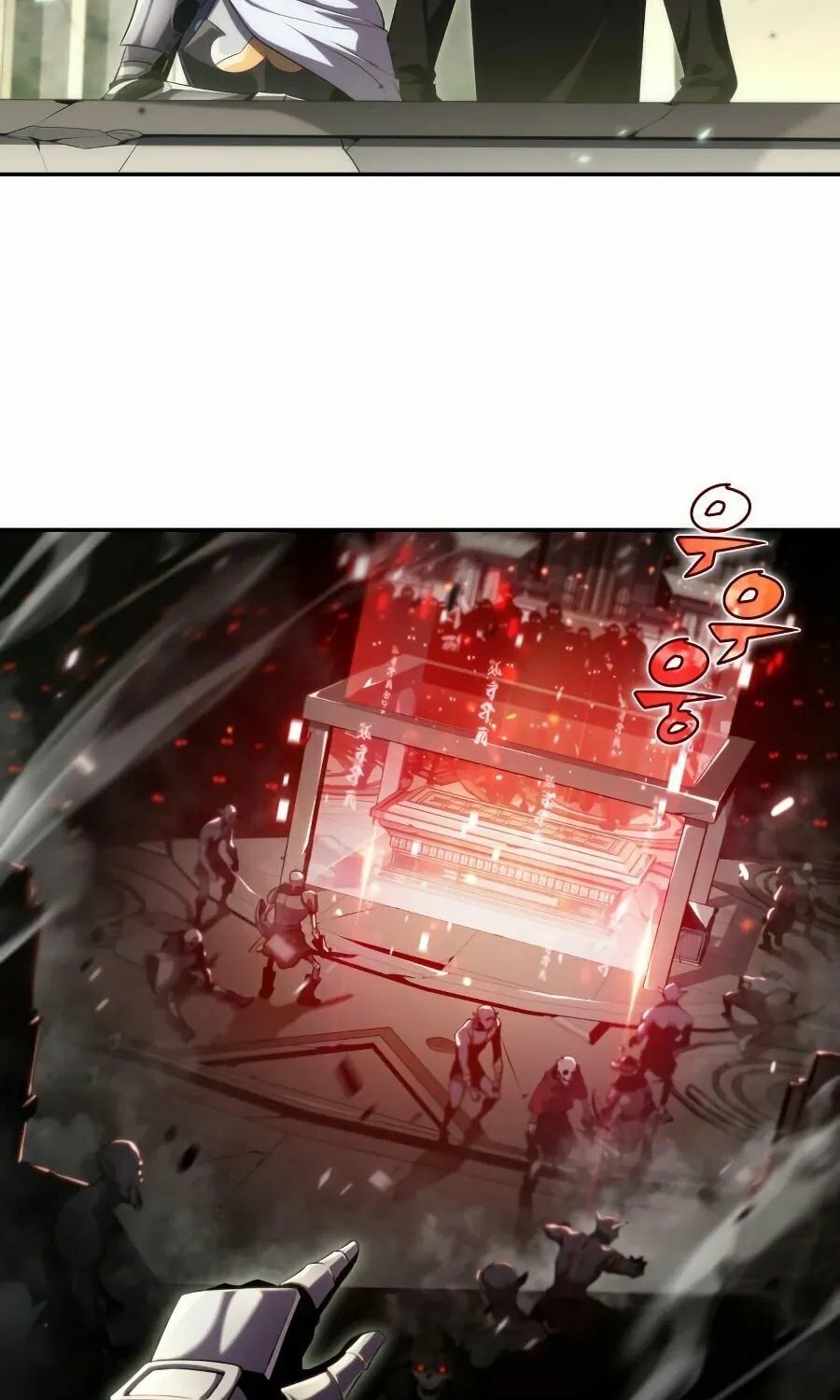 I’m the Max-Level Newbie Chapter 19 page 5 - 