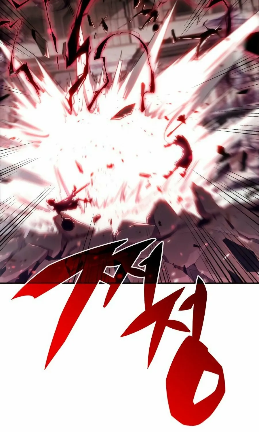 I’m the Max-Level Newbie Chapter 19 page 54 - 