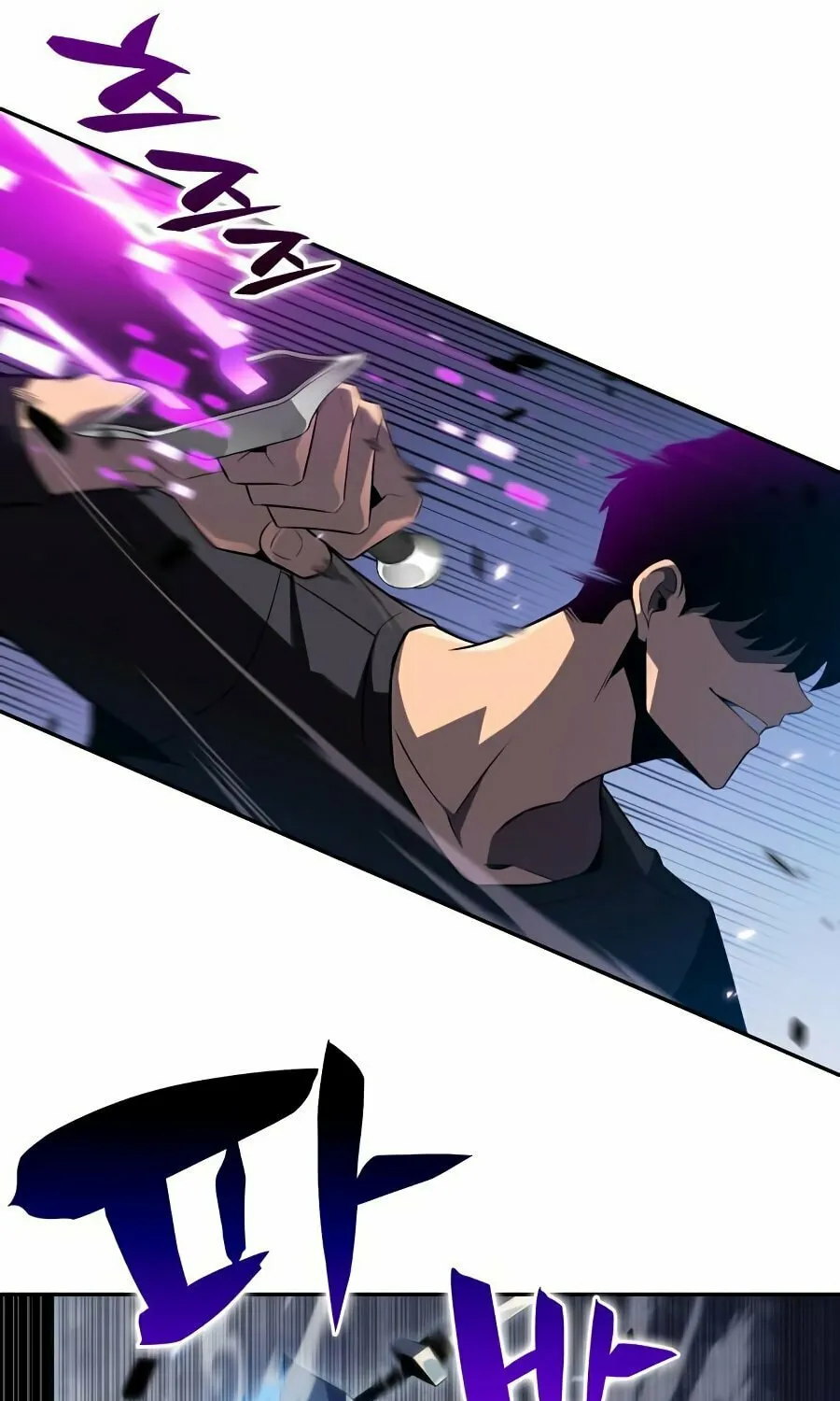 I’m the Max-Level Newbie Chapter 19 page 79 - 