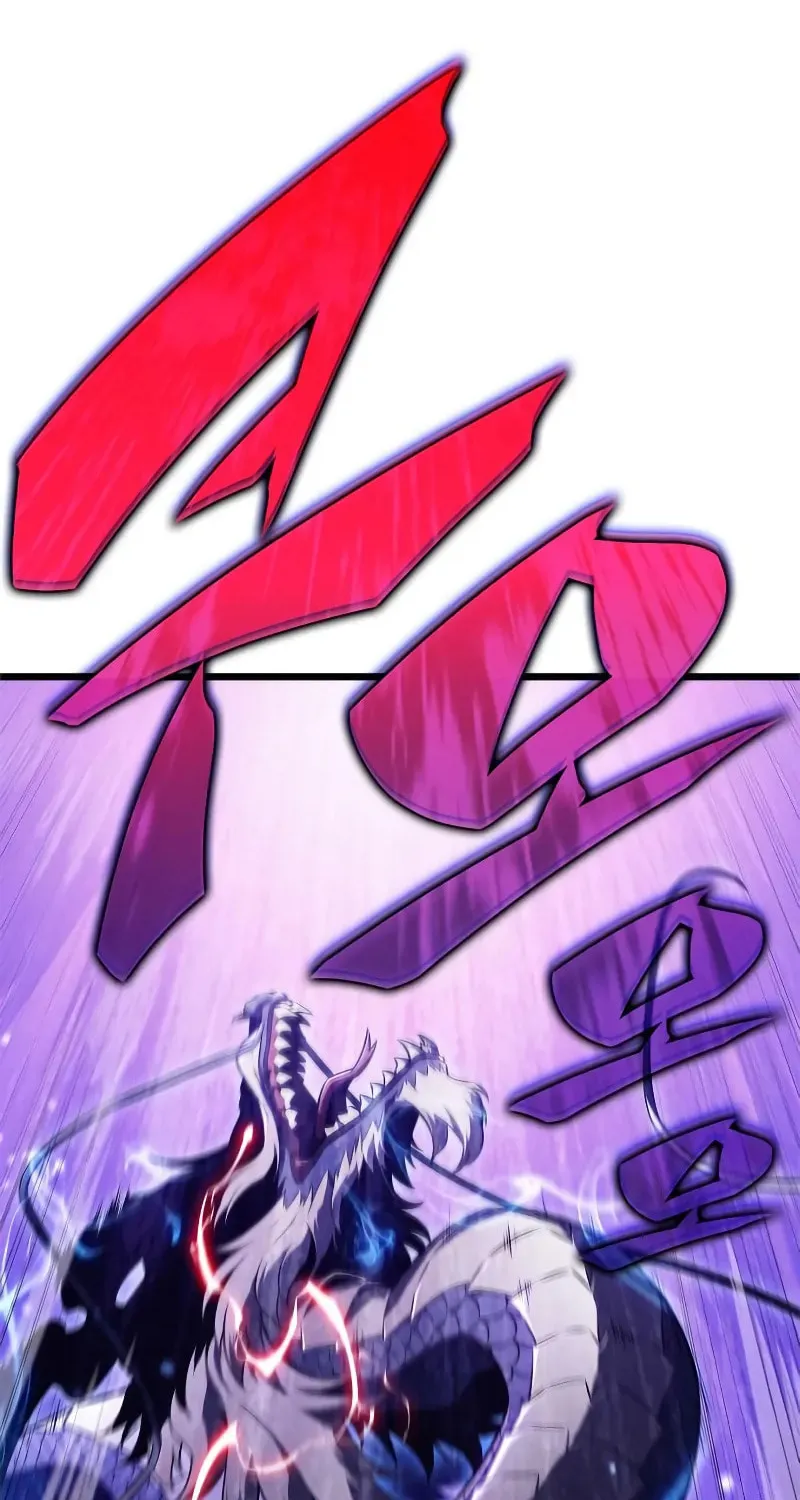 I’m the Max-Level Newbie Chapter 196 page 15 - 