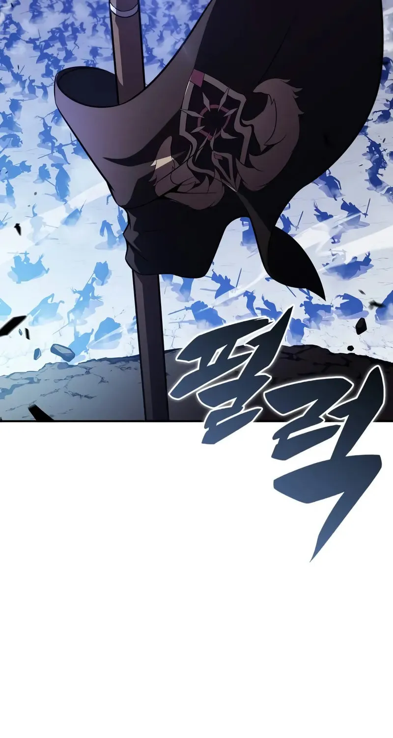 I’m the Max-Level Newbie Chapter 197 page 53 - 