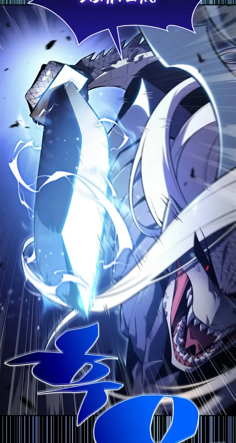I’m the Max-Level Newbie Chapter 197 page 93 - 