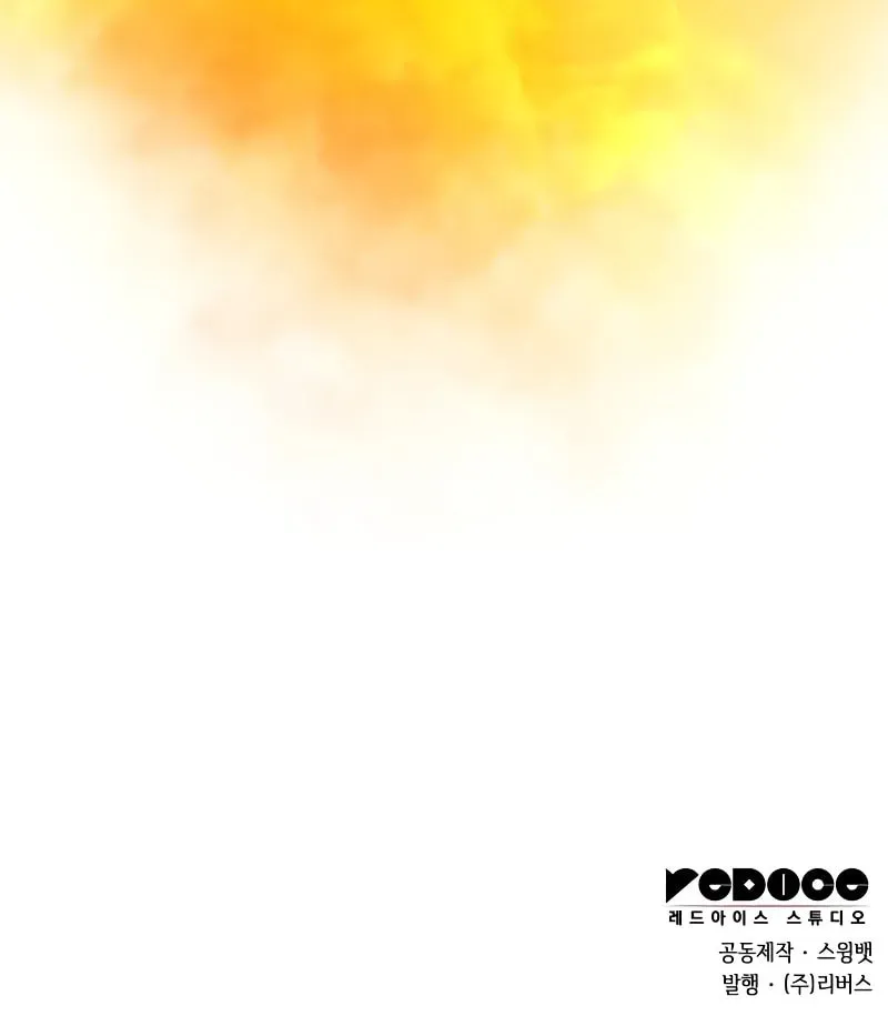 I’m the Max-Level Newbie Chapter 2.1 page 128 - 