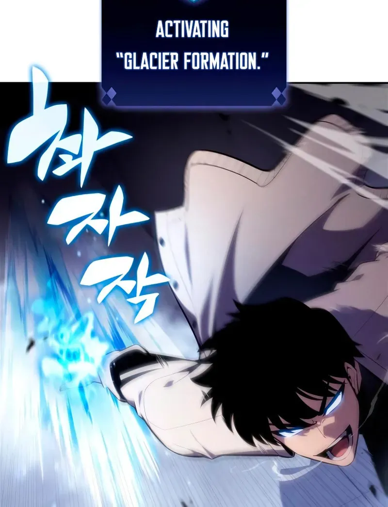 I’m the Max-Level Newbie Chapter 2.2 page 89 - 