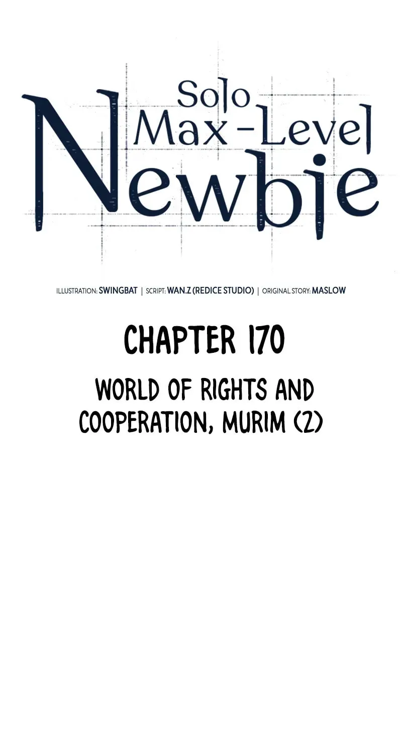 I’m the Max-Level Newbie Chapter 2.3 page 32 - 