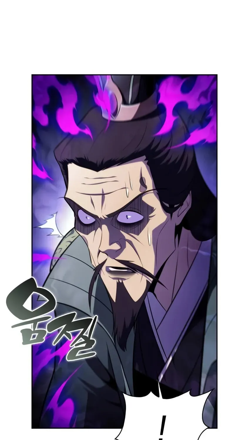 I’m the Max-Level Newbie Chapter 2.3 page 79 - 