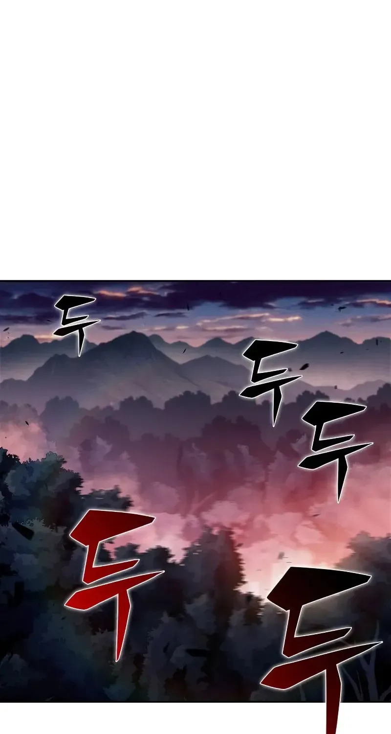I’m the Max-Level Newbie Chapter 2.4 page 53 - 