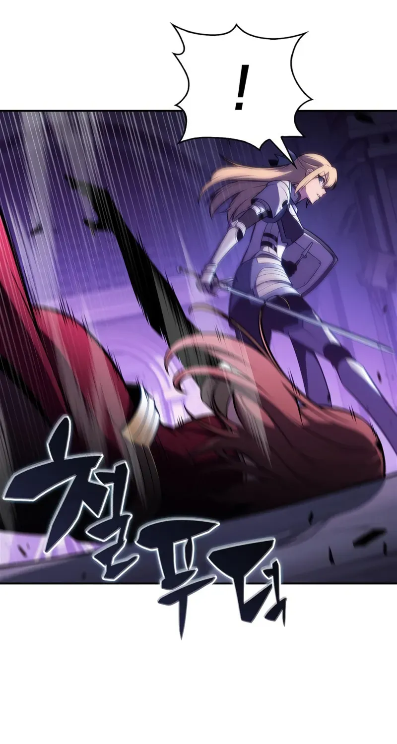 I’m the Max-Level Newbie Chapter 2.6 page 20 - 