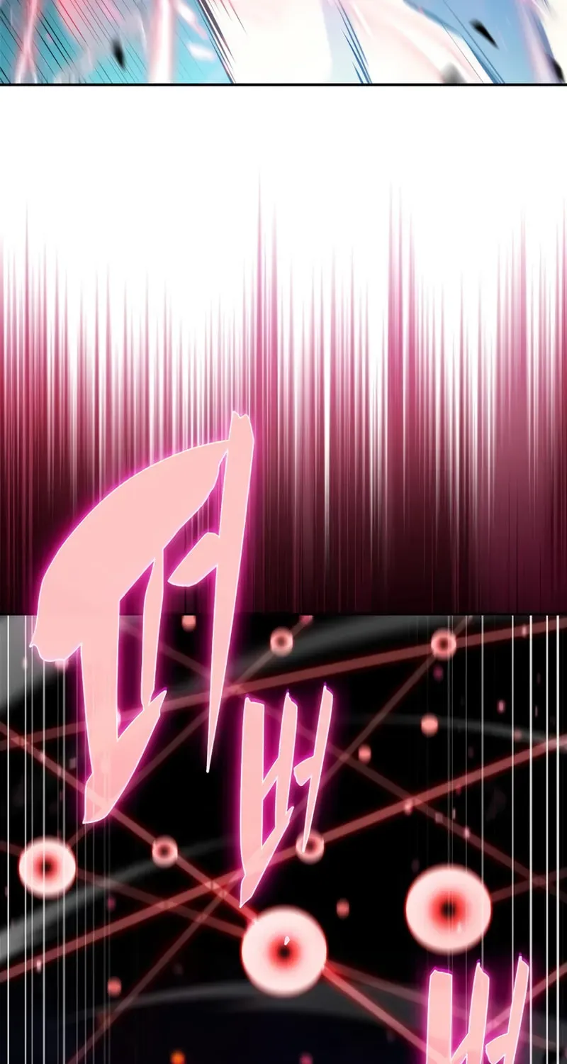 I’m the Max-Level Newbie Chapter 2.6 page 85 - 