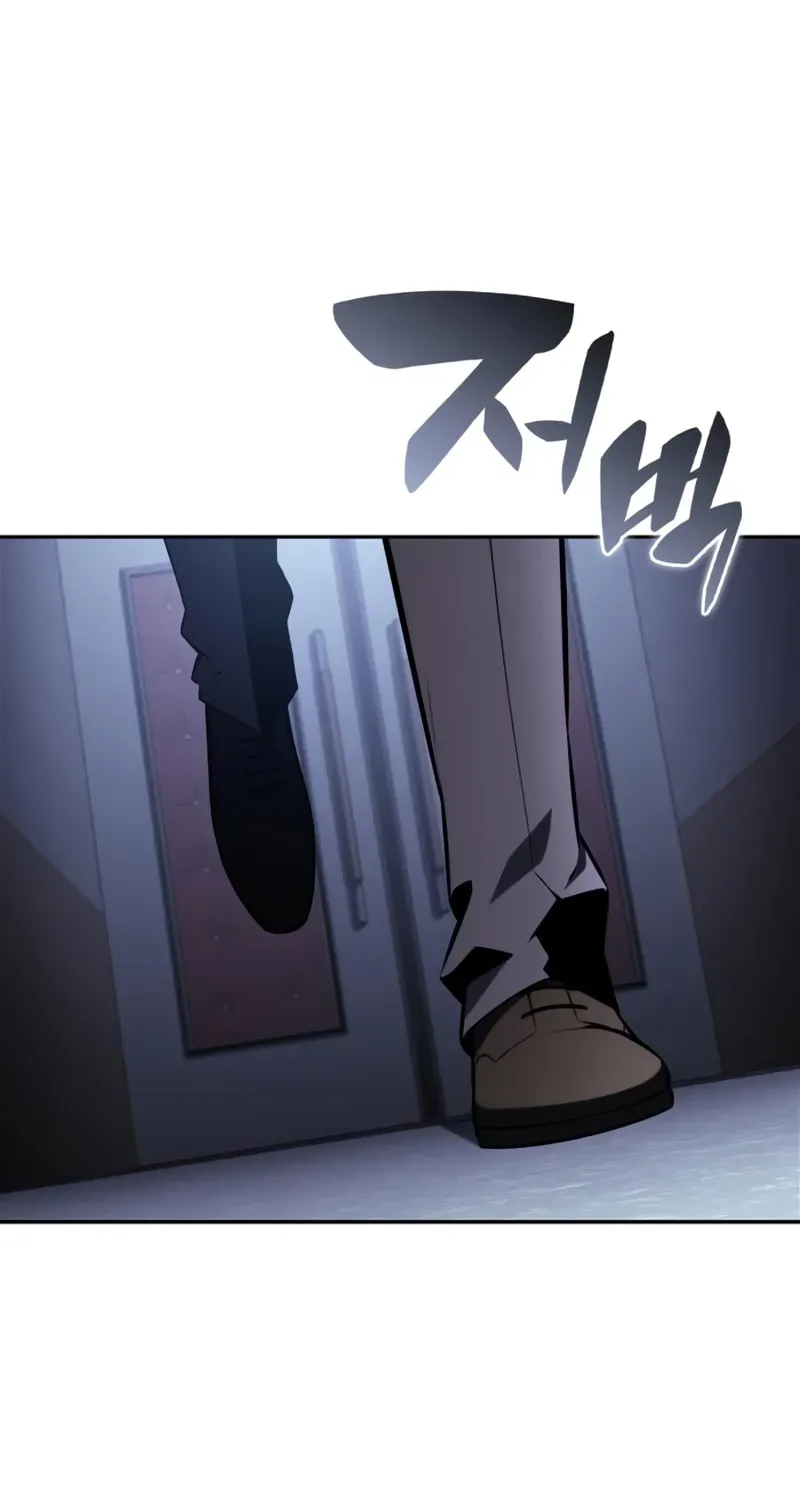 I’m the Max-Level Newbie Chapter 2.7 page 37 - 