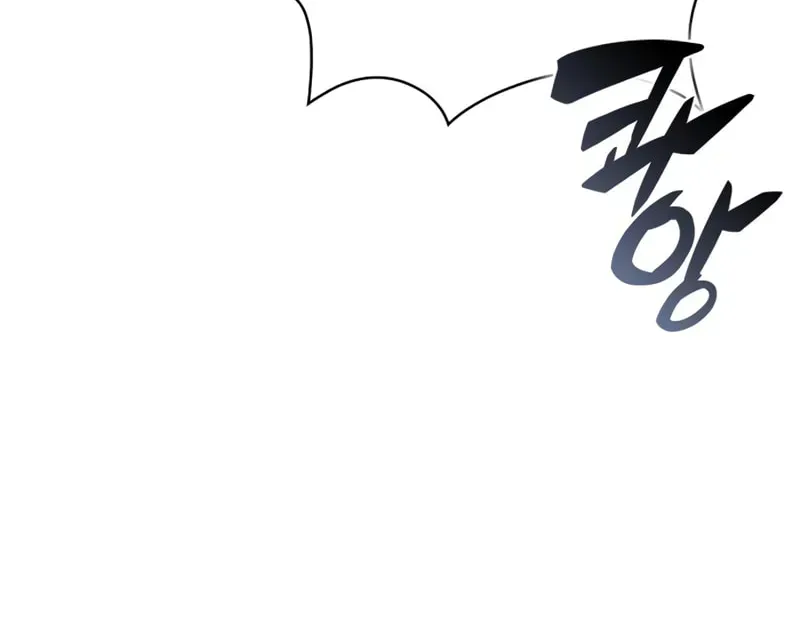I’m the Max-Level Newbie Chapter 2.7 page 89 - 