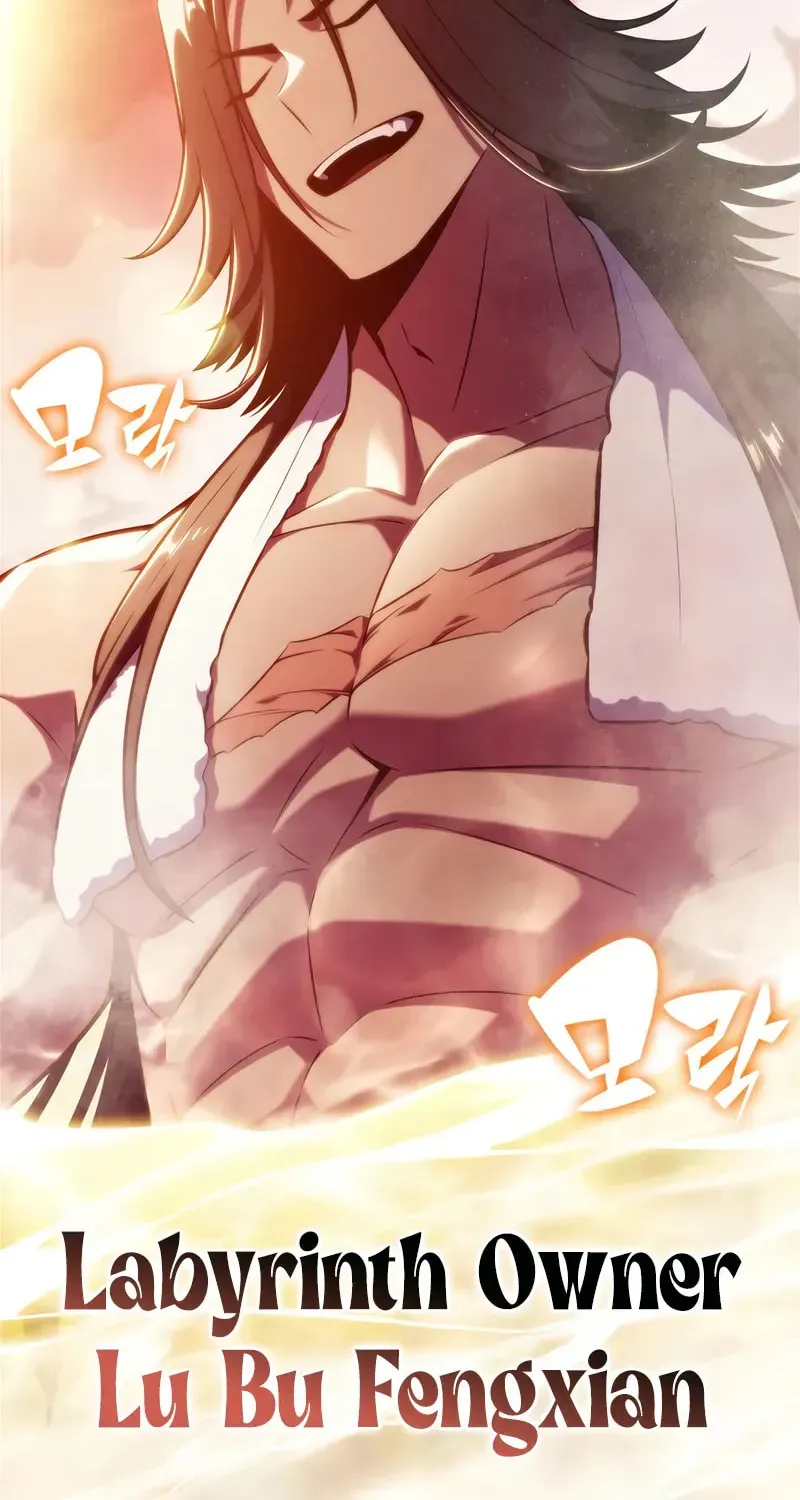 I’m the Max-Level Newbie Chapter 2.9 page 79 - 