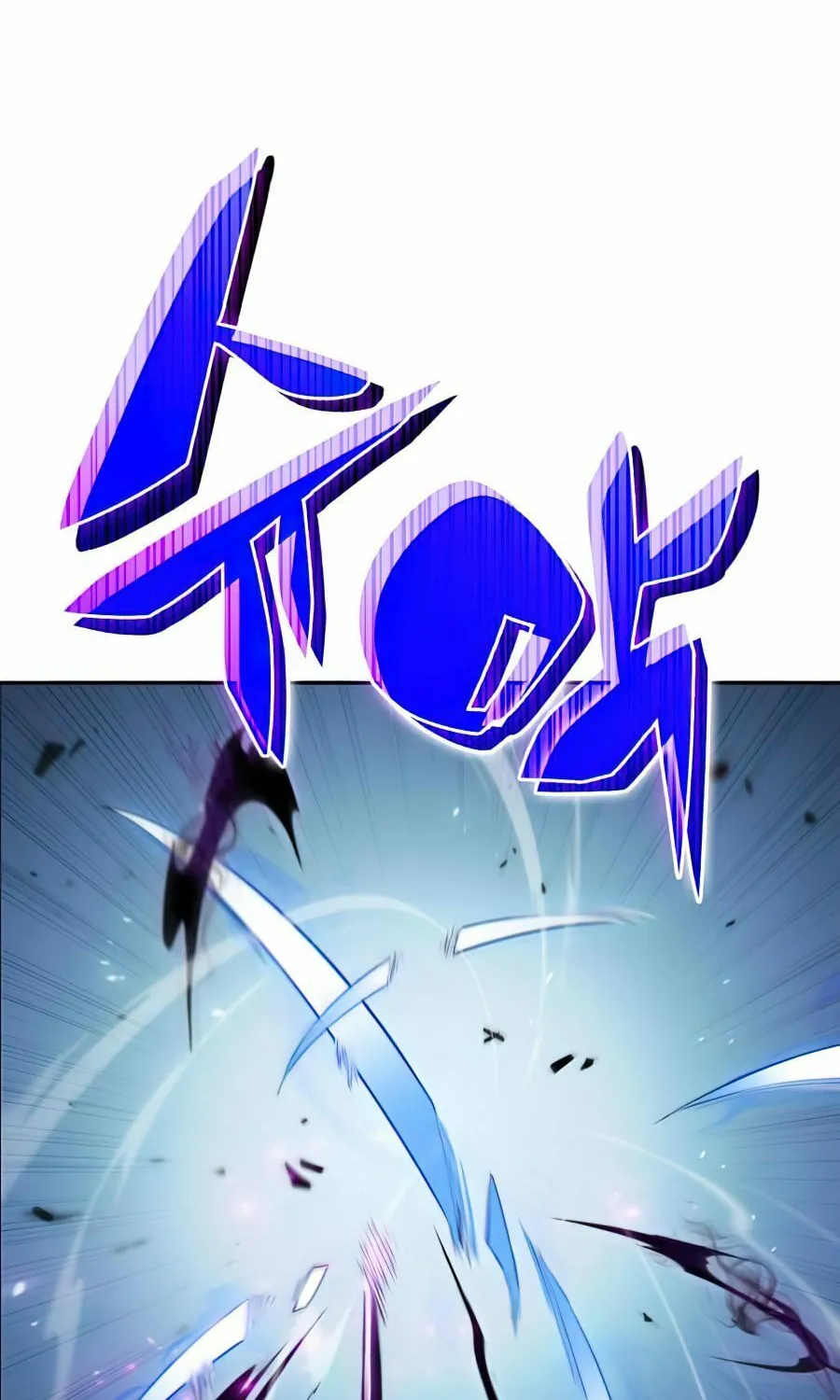 I’m the Max-Level Newbie Chapter 20 page 105 - 
