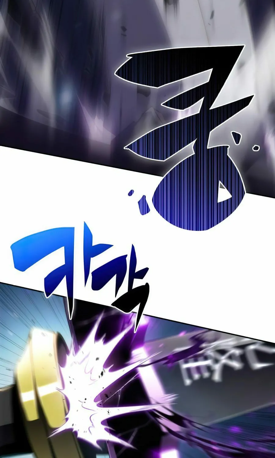 I’m the Max-Level Newbie Chapter 20 page 115 - 
