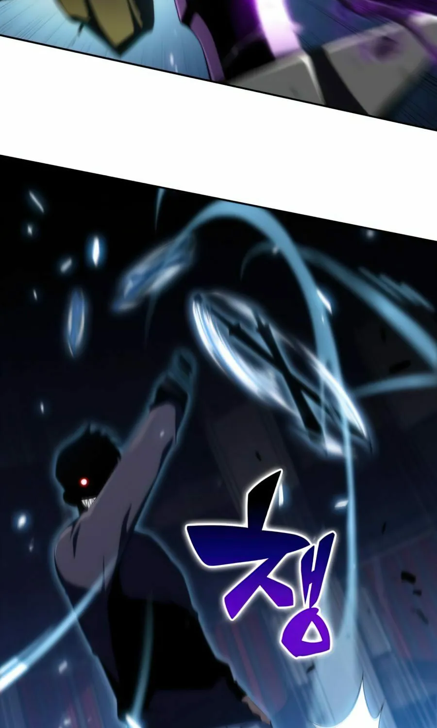 I’m the Max-Level Newbie Chapter 20 page 116 - 