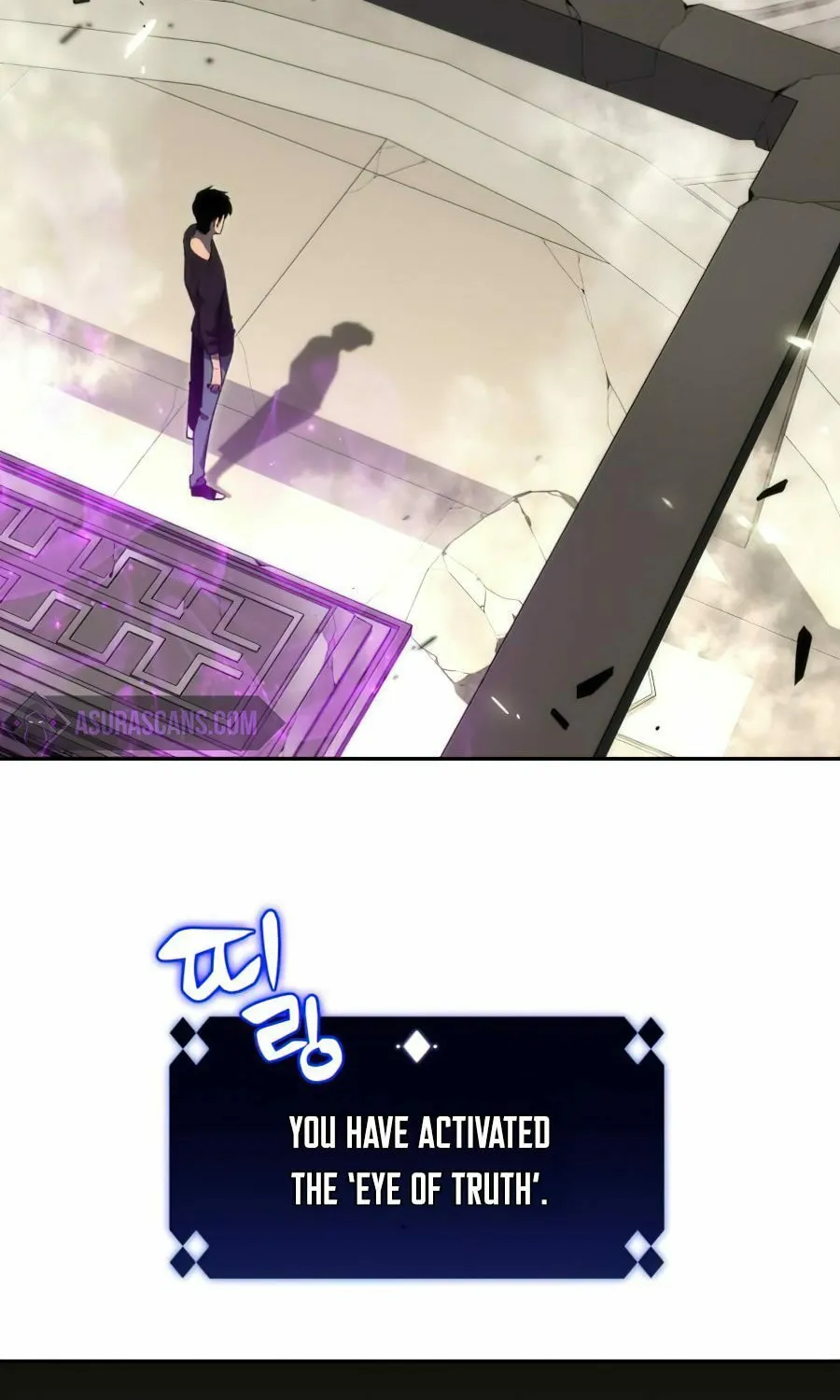 I’m the Max-Level Newbie Chapter 20 page 4 - 