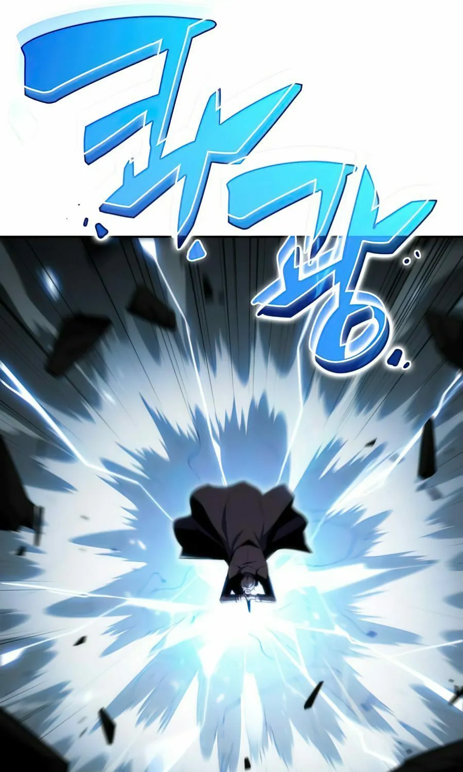 I’m the Max-Level Newbie Chapter 20 page 31 - 
