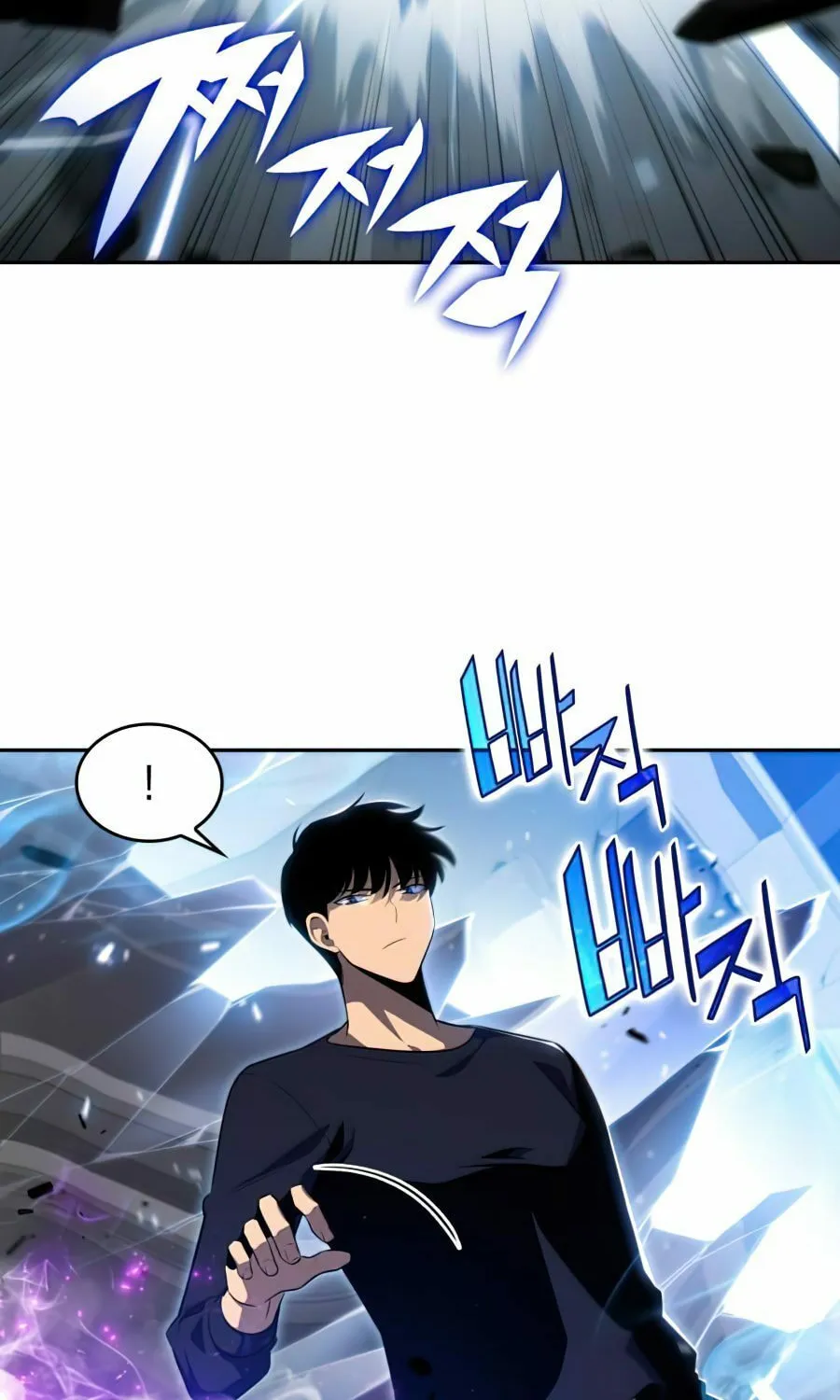 I’m the Max-Level Newbie Chapter 20 page 32 - 