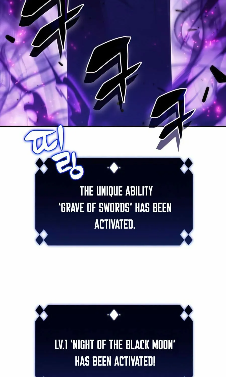 I’m the Max-Level Newbie Chapter 20 page 86 - 