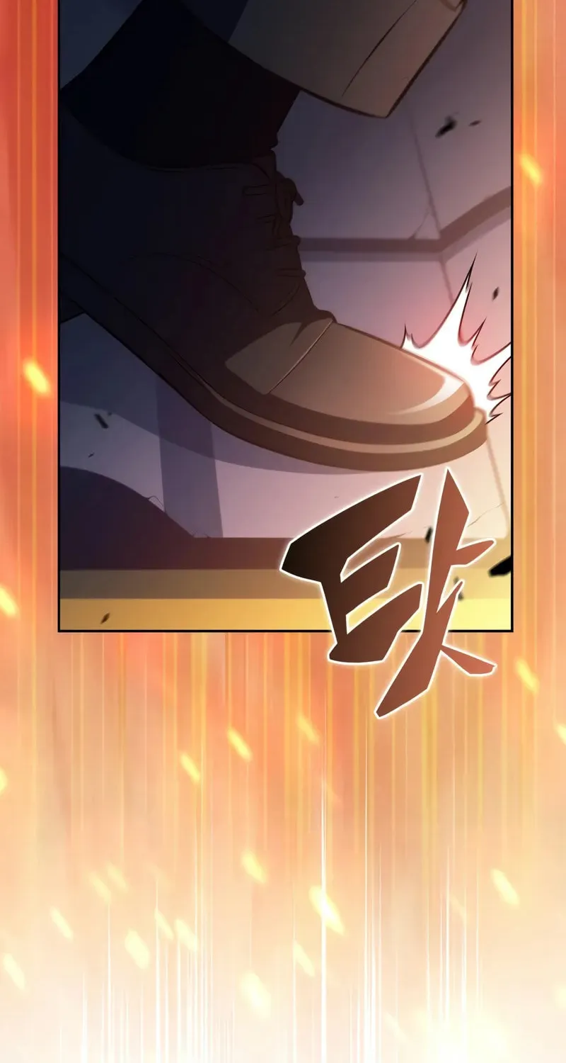 I’m the Max-Level Newbie Chapter 201 page 41 - 