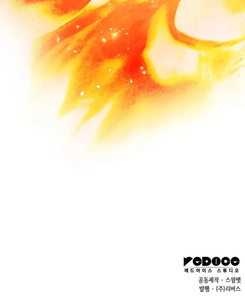 I’m the Max-Level Newbie Chapter 203 page 112 - 