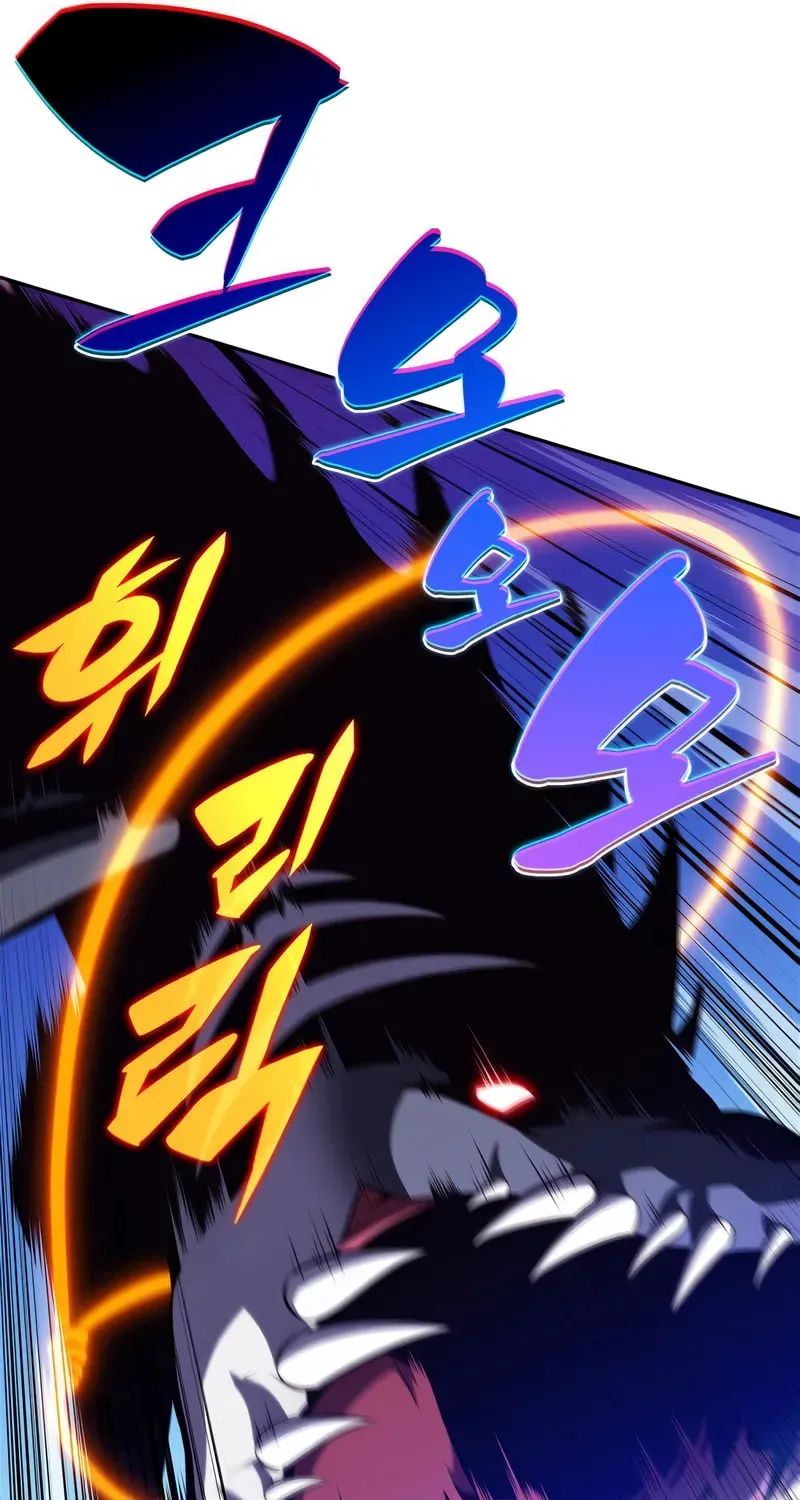 I’m the Max-Level Newbie Chapter 203 page 61 - 
