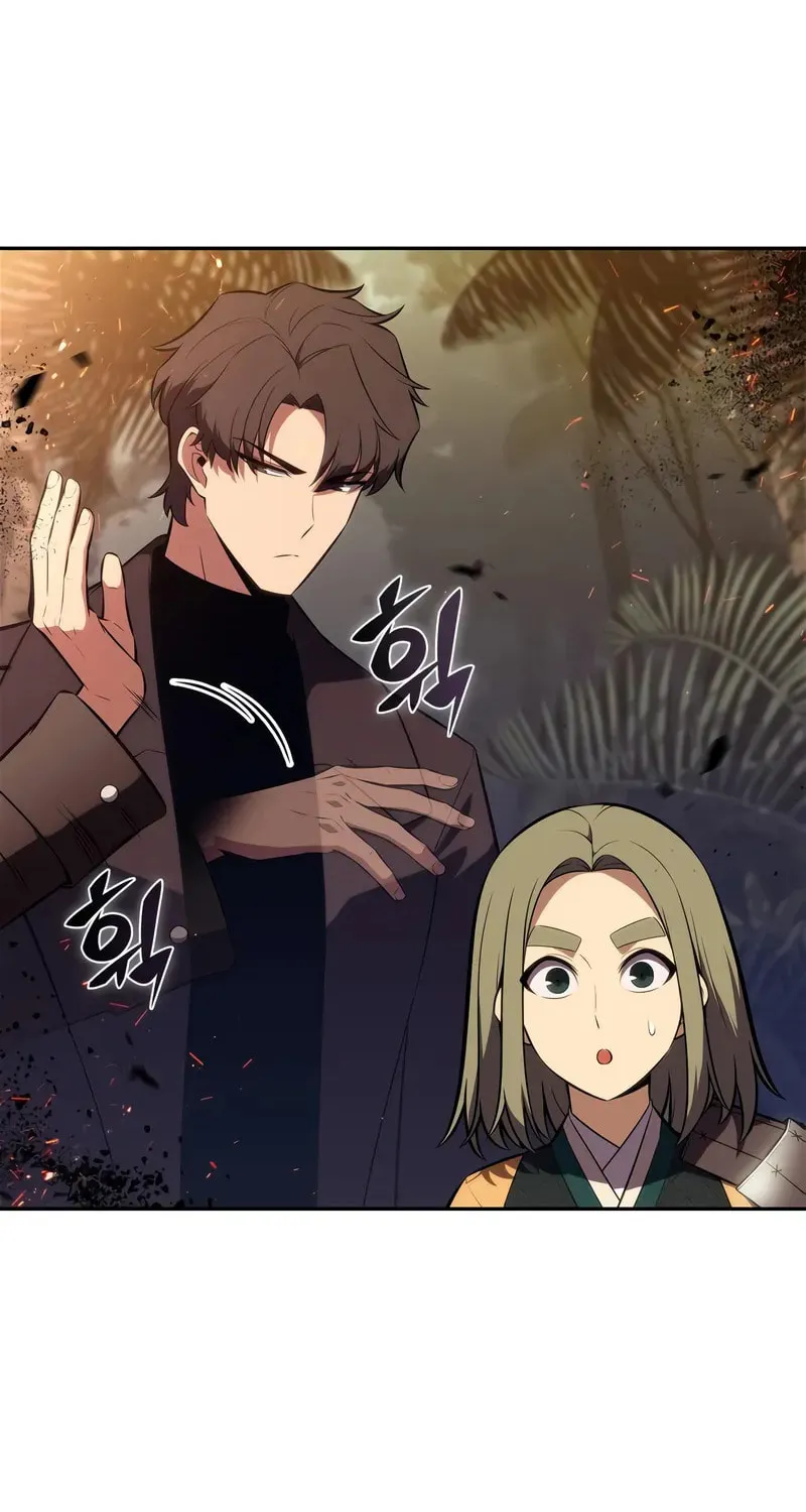 I’m the Max-Level Newbie Chapter 204 page 15 - 