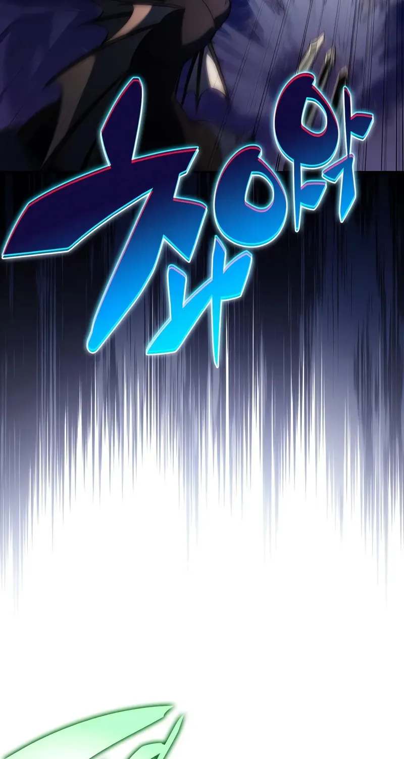 I’m the Max-Level Newbie Chapter 204 page 46 - 