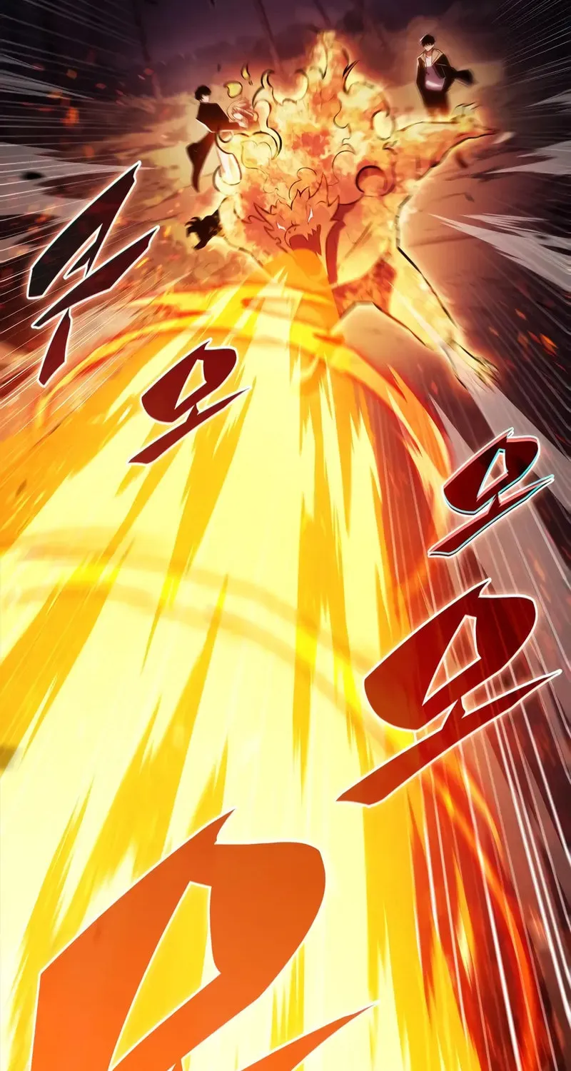 I’m the Max-Level Newbie Chapter 204 page 7 - 