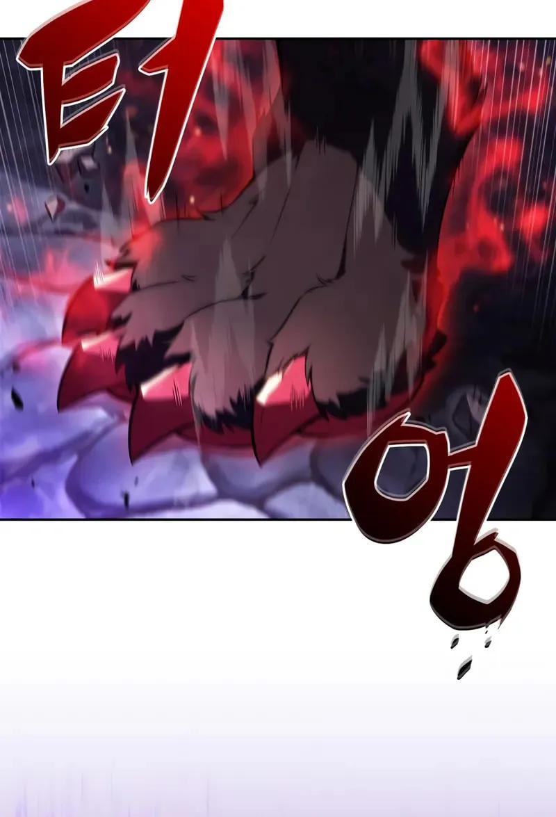 I’m the Max-Level Newbie Chapter 205 page 79 - 