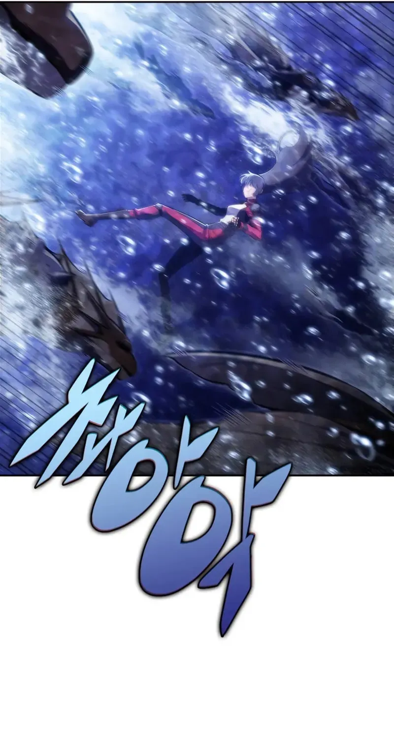 I’m the Max-Level Newbie Chapter 206 page 12 - 