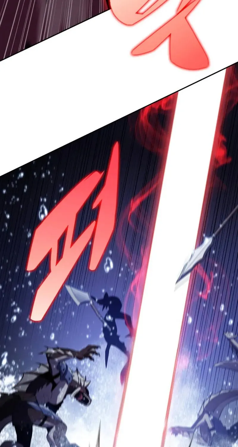 I’m the Max-Level Newbie Chapter 206 page 8 - 