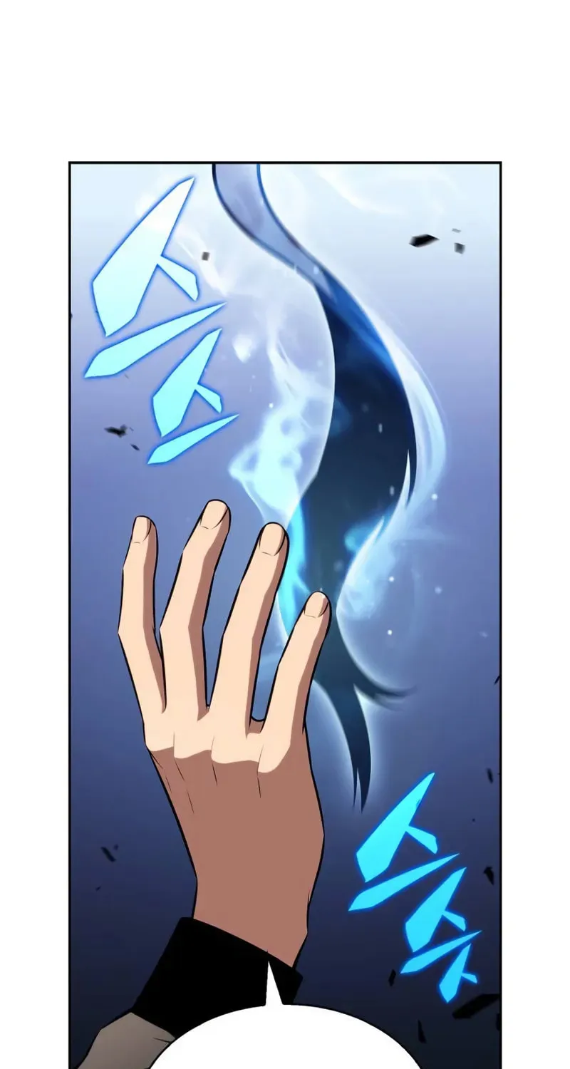 I’m the Max-Level Newbie Chapter 206 page 71 - 