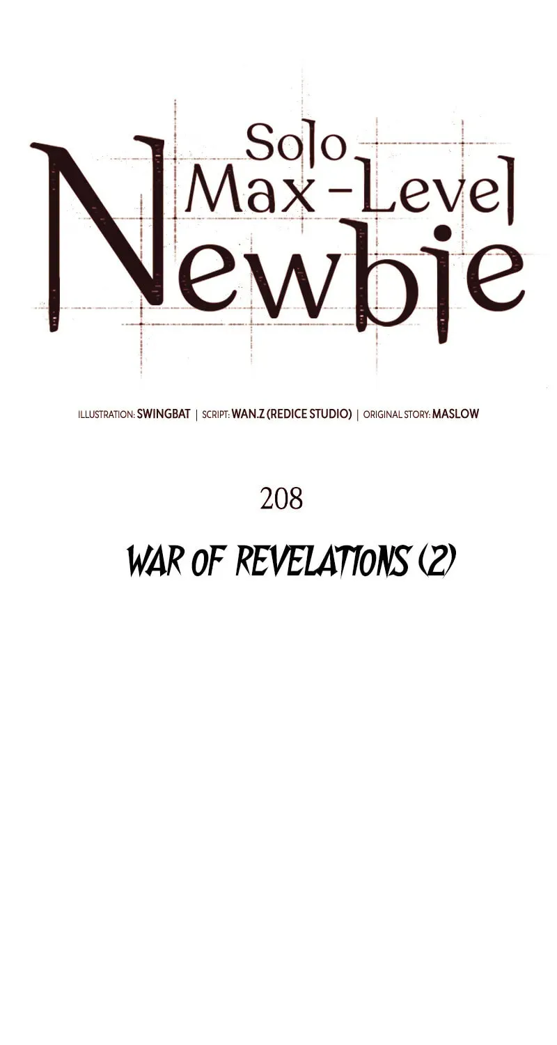 I’m the Max-Level Newbie Chapter 208 page 22 - 