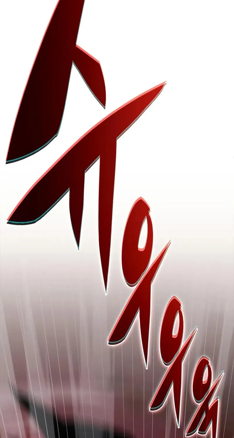 I’m the Max-Level Newbie Chapter 209 page 8 - 