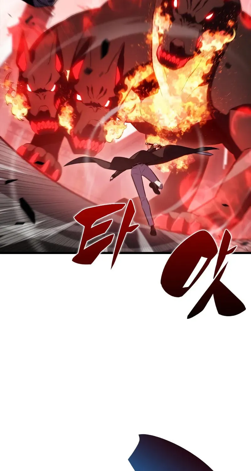 I’m the Max-Level Newbie Chapter 209 page 10 - 
