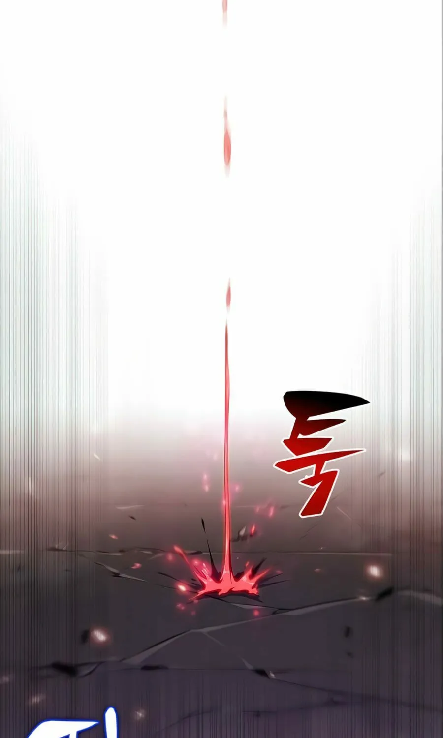 I’m the Max-Level Newbie Chapter 21 page 24 - 