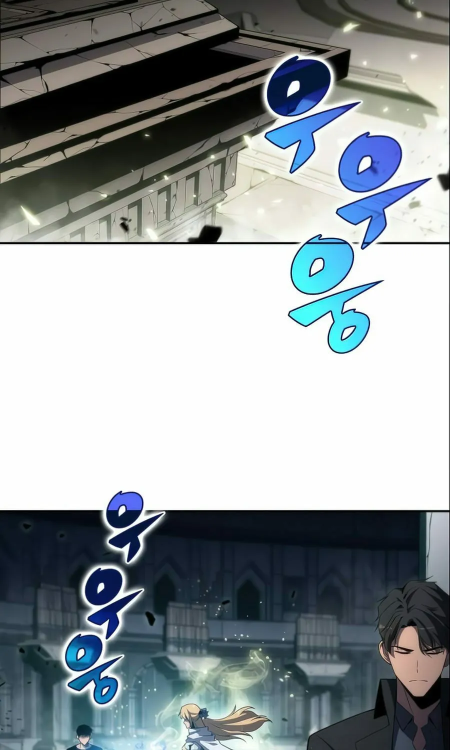 I’m the Max-Level Newbie Chapter 21 page 37 - 