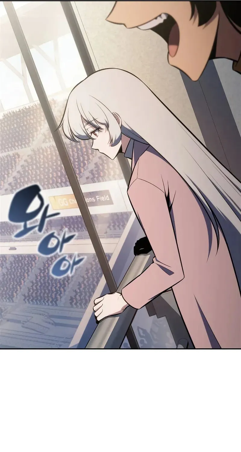 I’m the Max-Level Newbie Chapter 211 page 90 - 