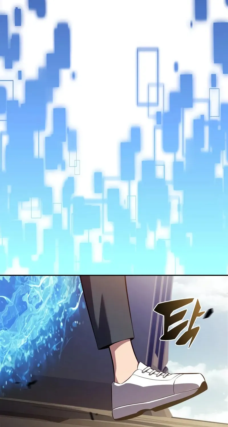 I’m the Max-Level Newbie Chapter 216 page 43 - 