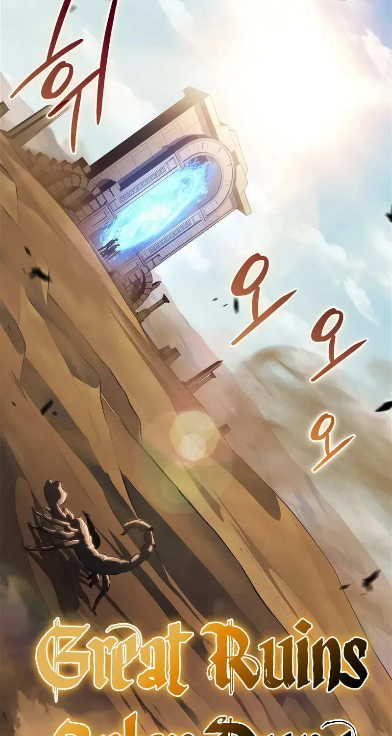 I’m the Max-Level Newbie Chapter 216 page 46 - 