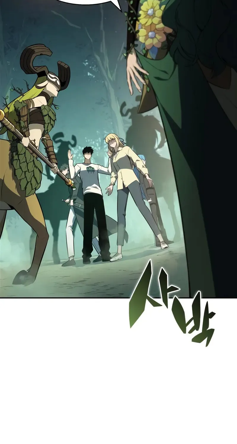 I’m the Max-Level Newbie Chapter 216 page 7 - 
