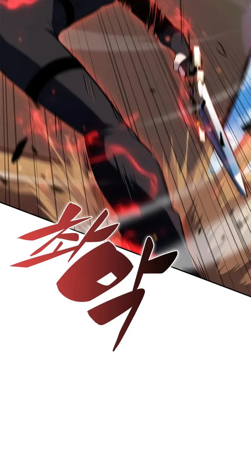 I’m the Max-Level Newbie Chapter 216 page 75 - 